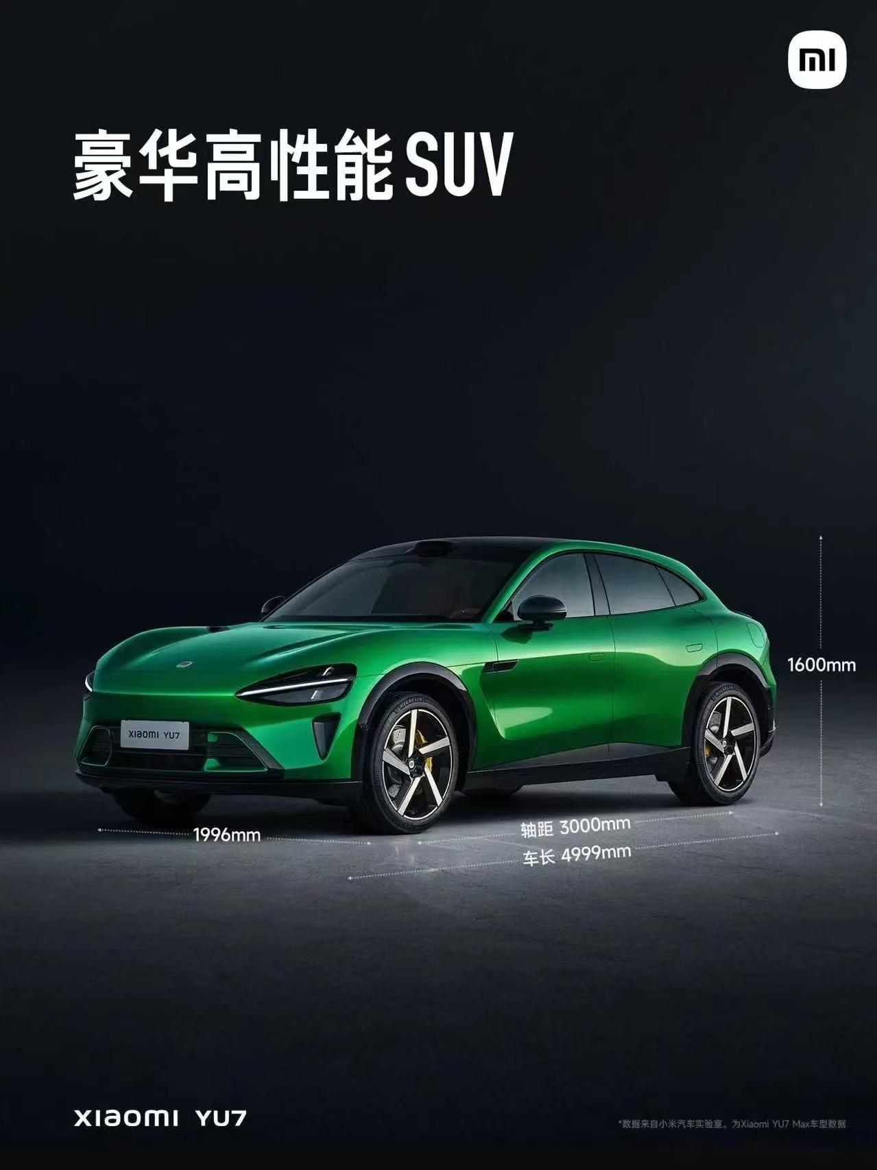 小米YU7全系标配禾赛激光雷达：智能驾驶开启"超感知"时代