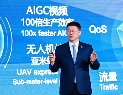 关注！5G-A与AI的深度融合正重塑运营商网络运维模式