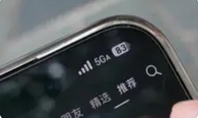 移动5G-A网络实测空域速率达680Mbps，开启低空经济新纪元