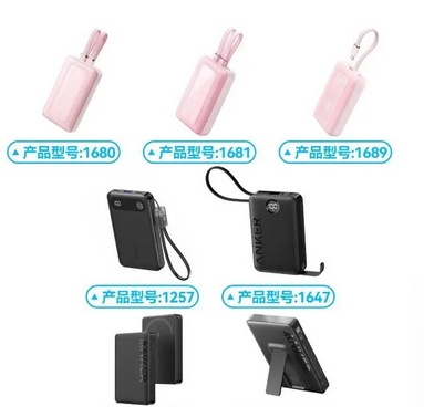 已确认！安克充电宝召回率达10%
